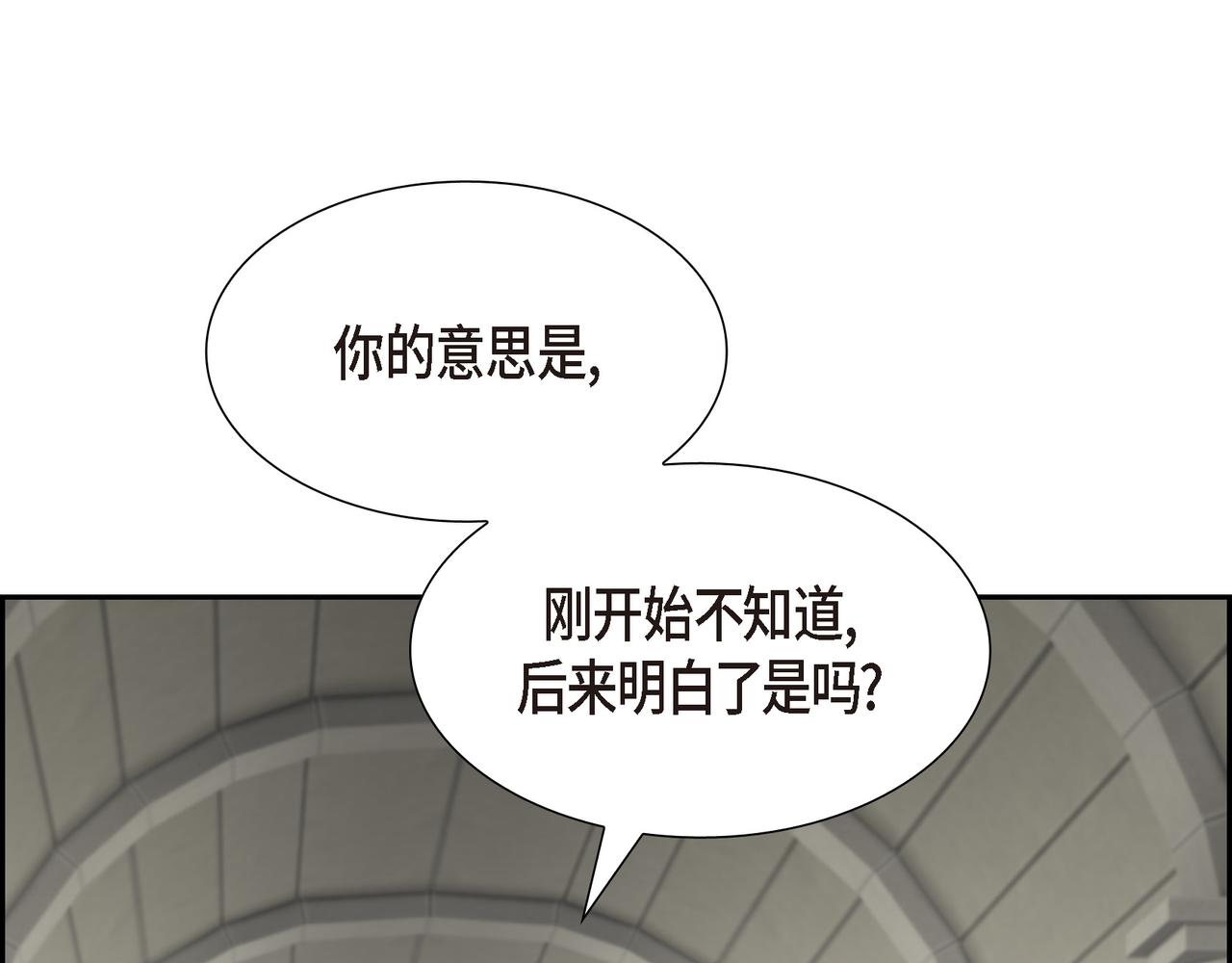 第17话 这是个缝隙！123