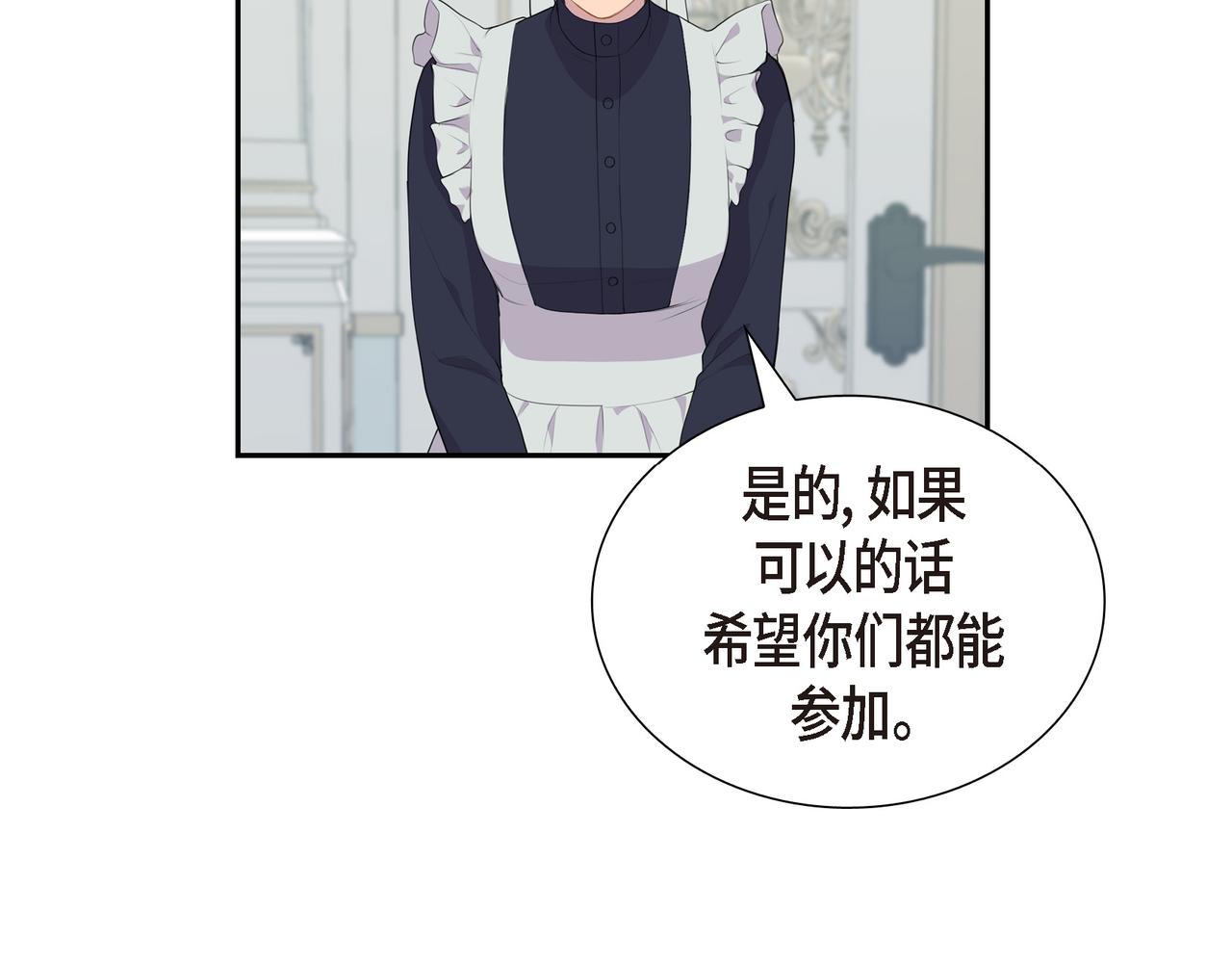 第29话 好有压力66