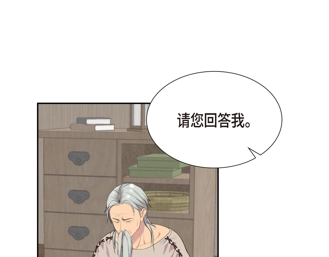 第11话 净化能力92