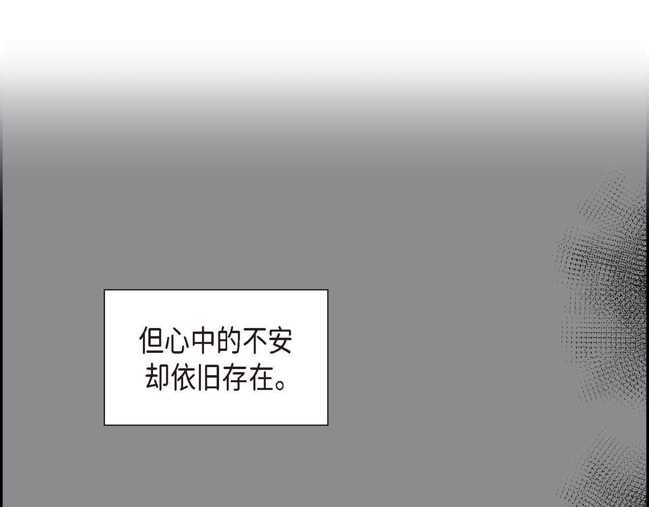 第13话 心中的不安60