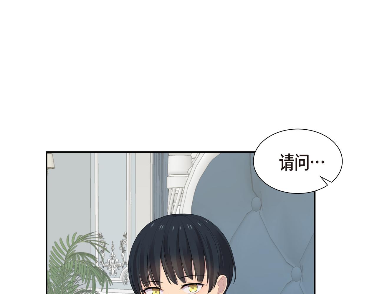 第30话 果然有女儿86