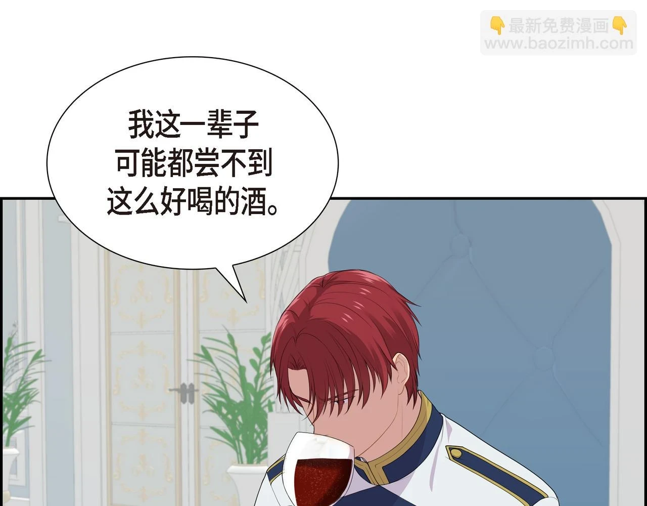 第31话 我给你买28