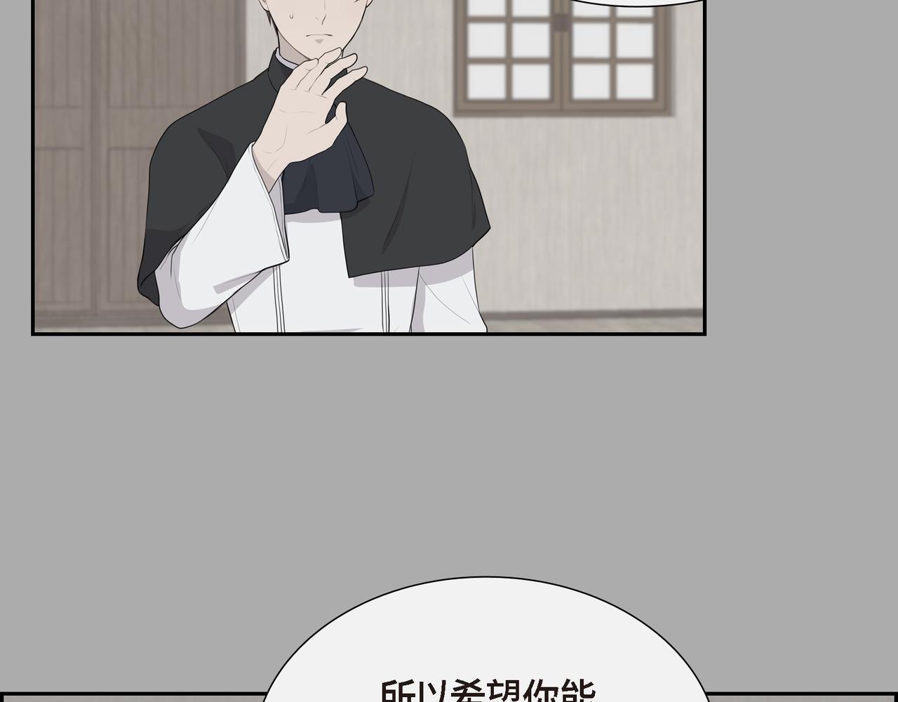 第8话 魔族103