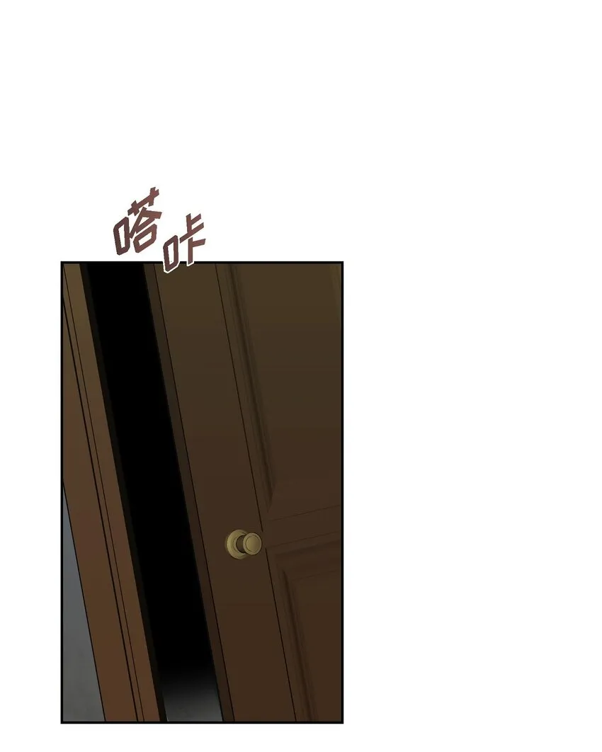 46 消除刻印17