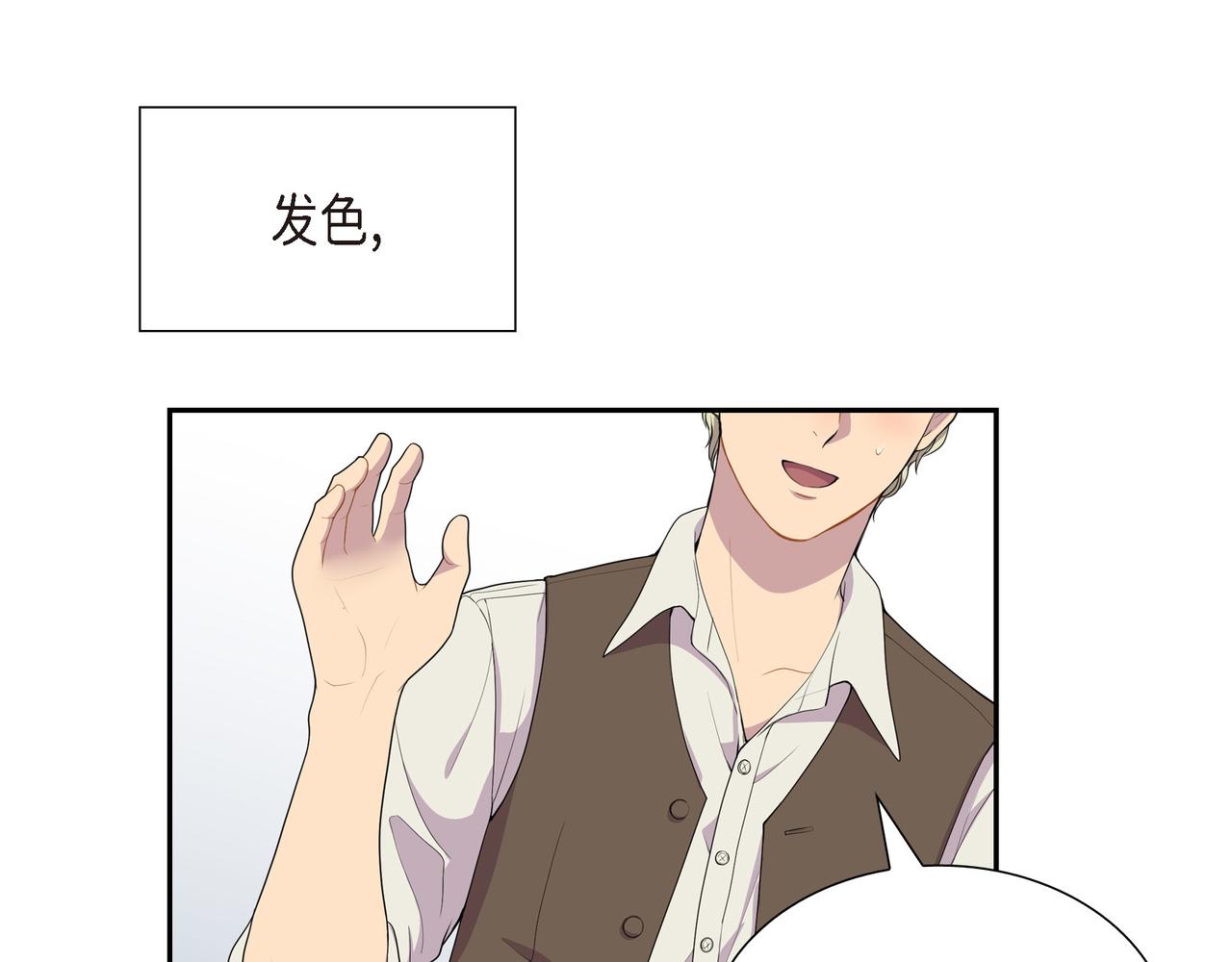 第7话 生命树118