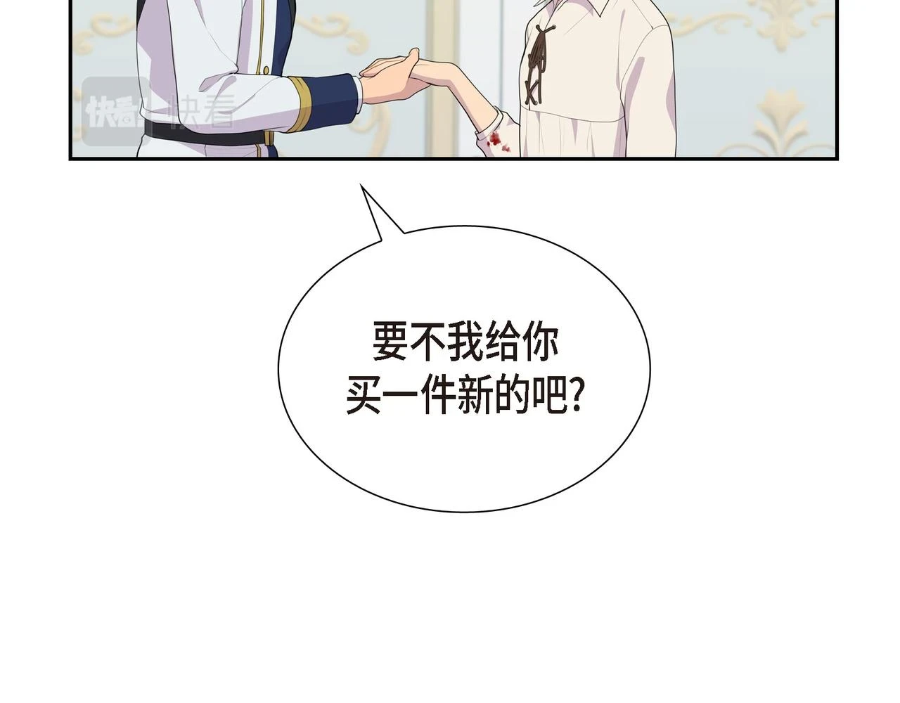第31话 我给你买98