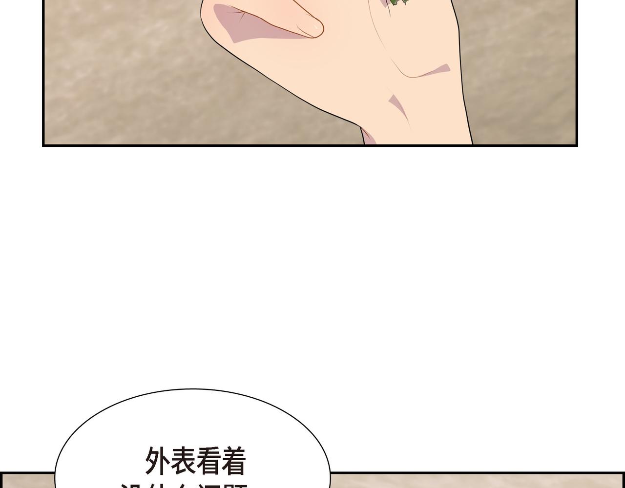 第29话 好有压力81