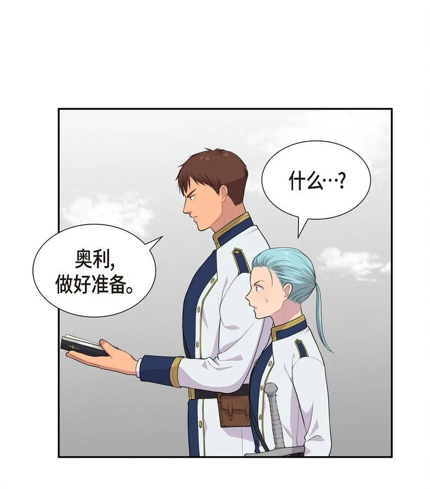 54 你终于醒了？38