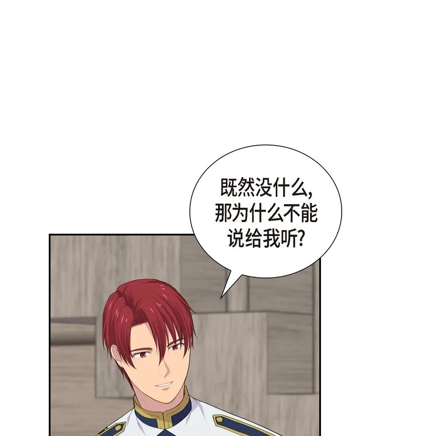 42 果然是按照原著26