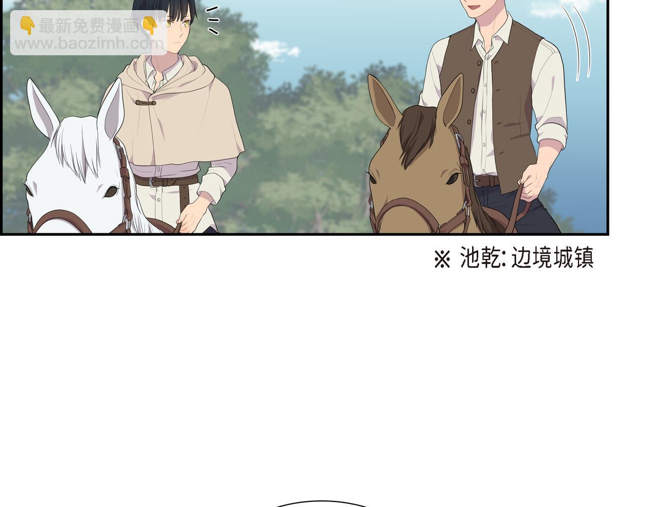 第25话 做了噩梦18