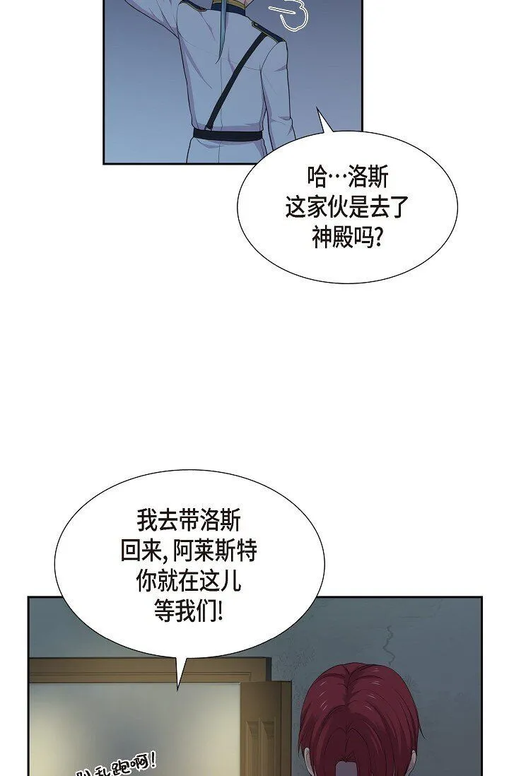 52 原始裂缝39