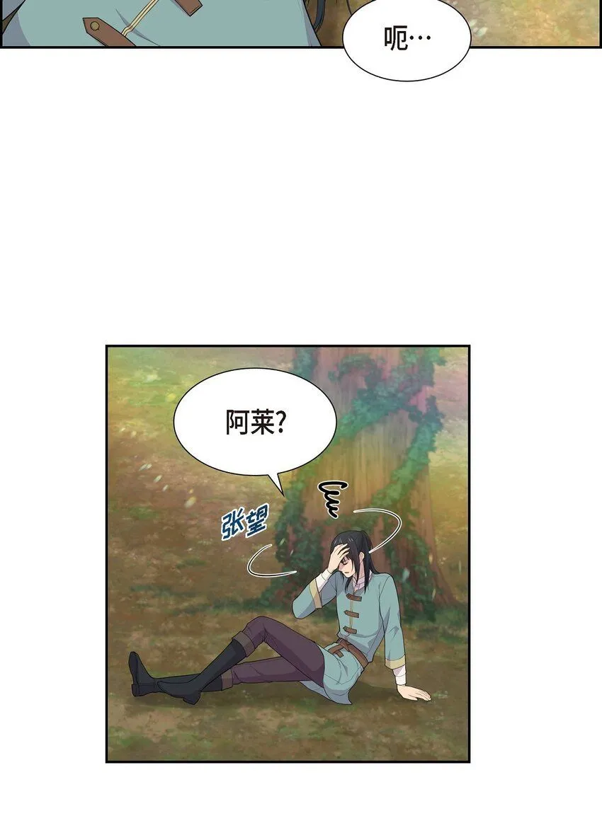 63 幸好你安然无恙地回来了41