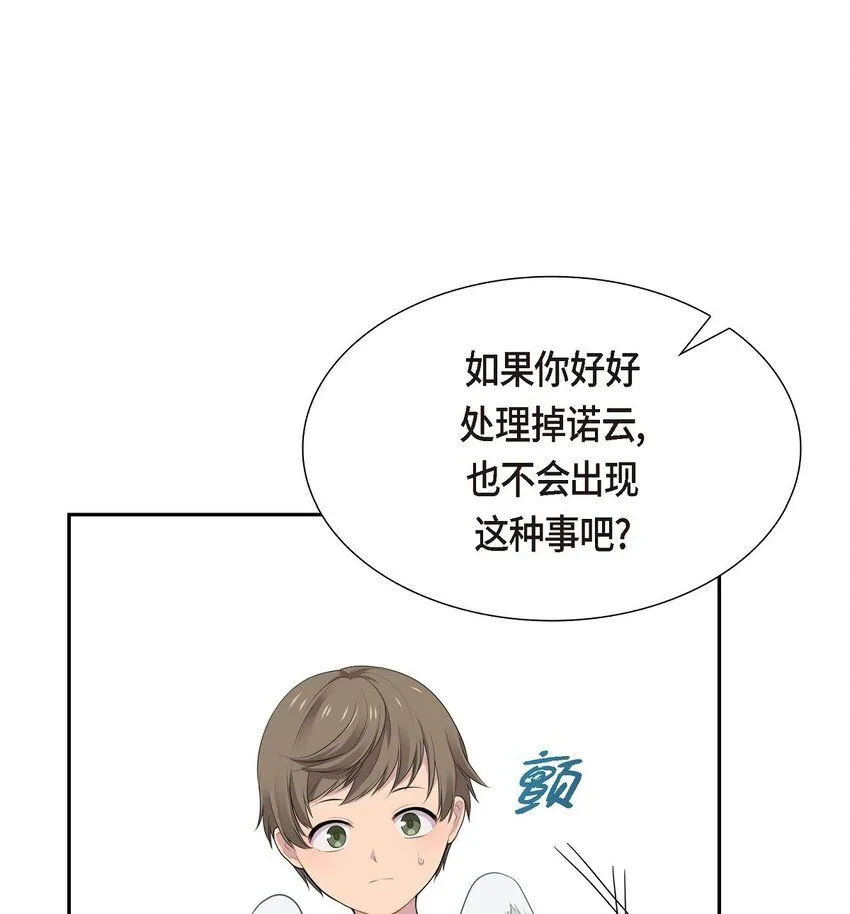 62 怎么对别人的记忆动手脚3