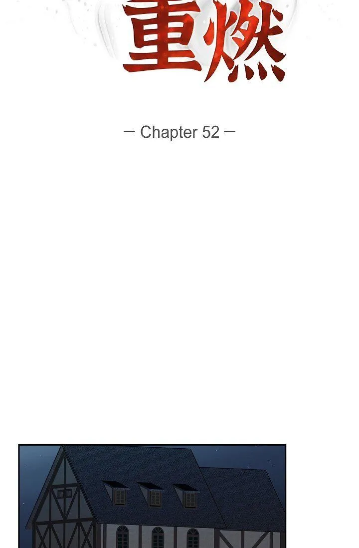 52 原始裂缝20
