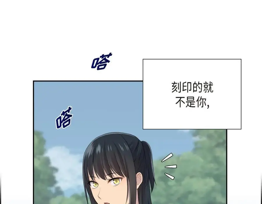 第65话 我想拥有你的一切（完结）146