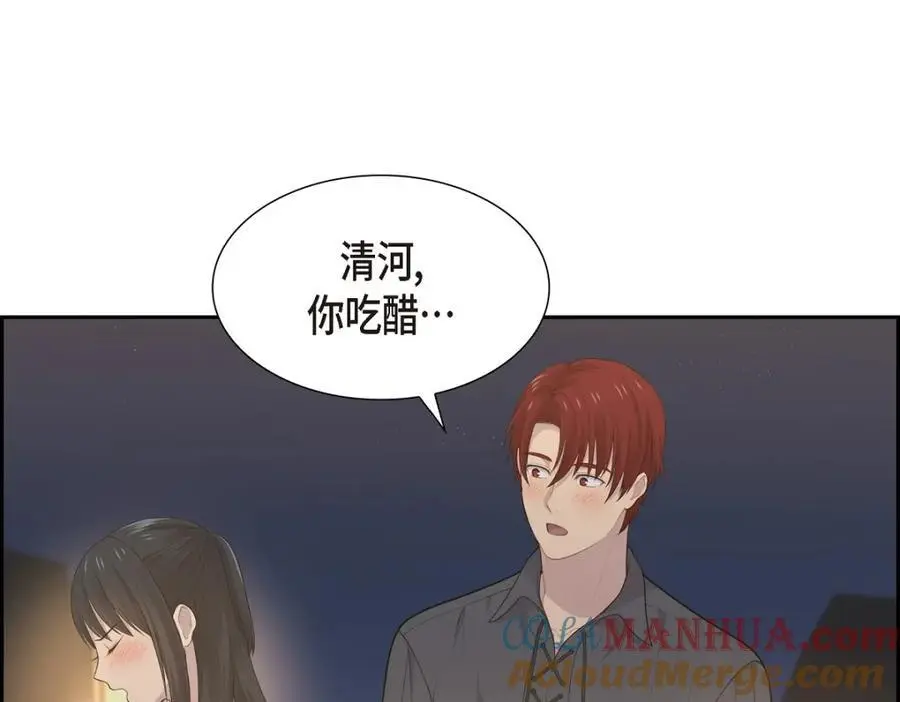 第65话 我想拥有你的一切（完结）112