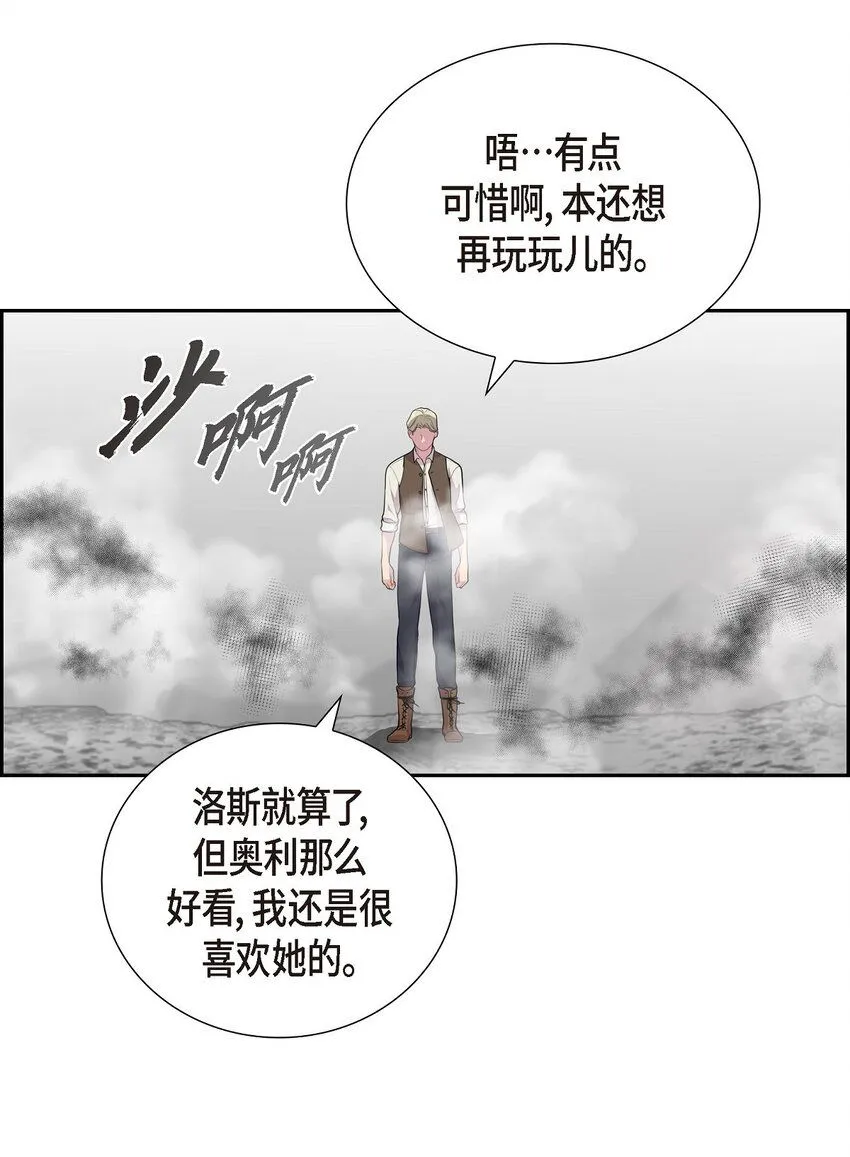 54 你终于醒了？37