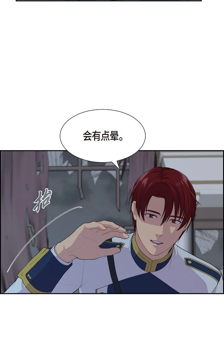 55 我会马上让你舒服的59