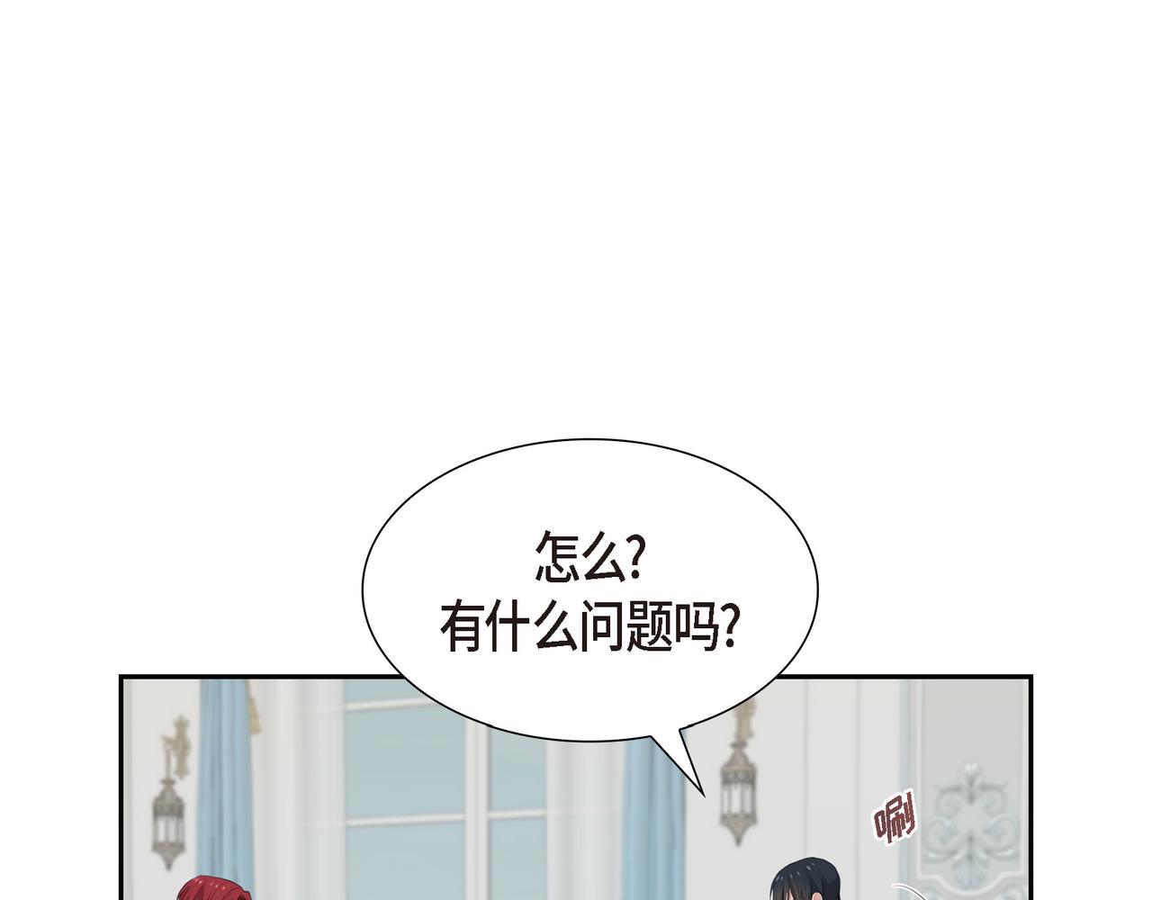 第27话 很让我在意啊91