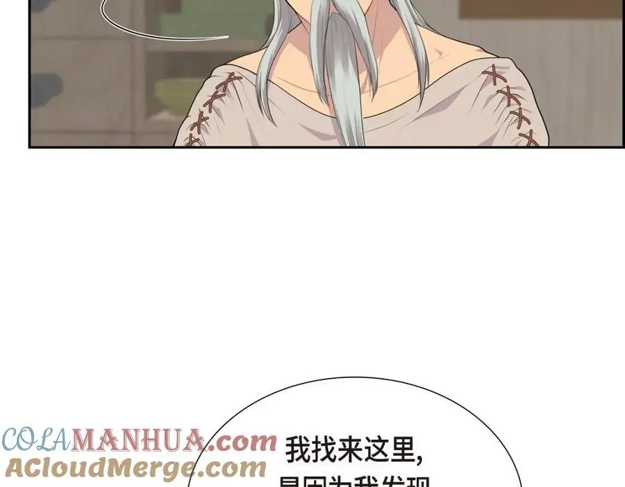 第64话 我想完全讨厌你104