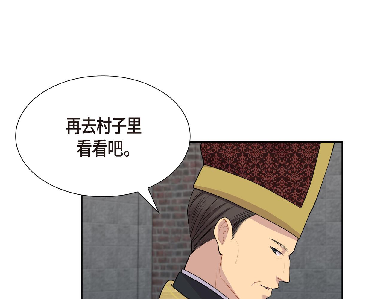 第8话 魔族48