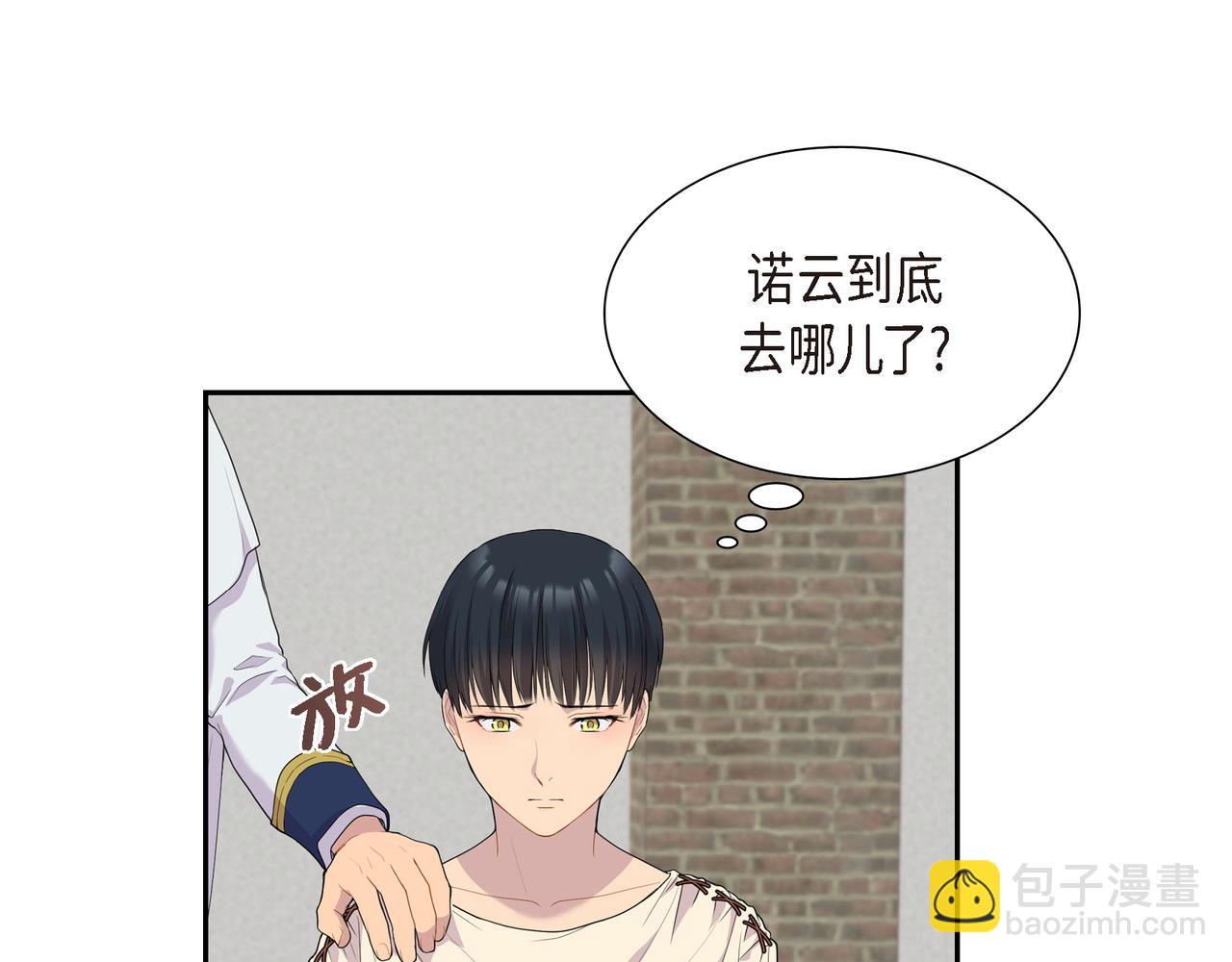 第14话 神圣国4