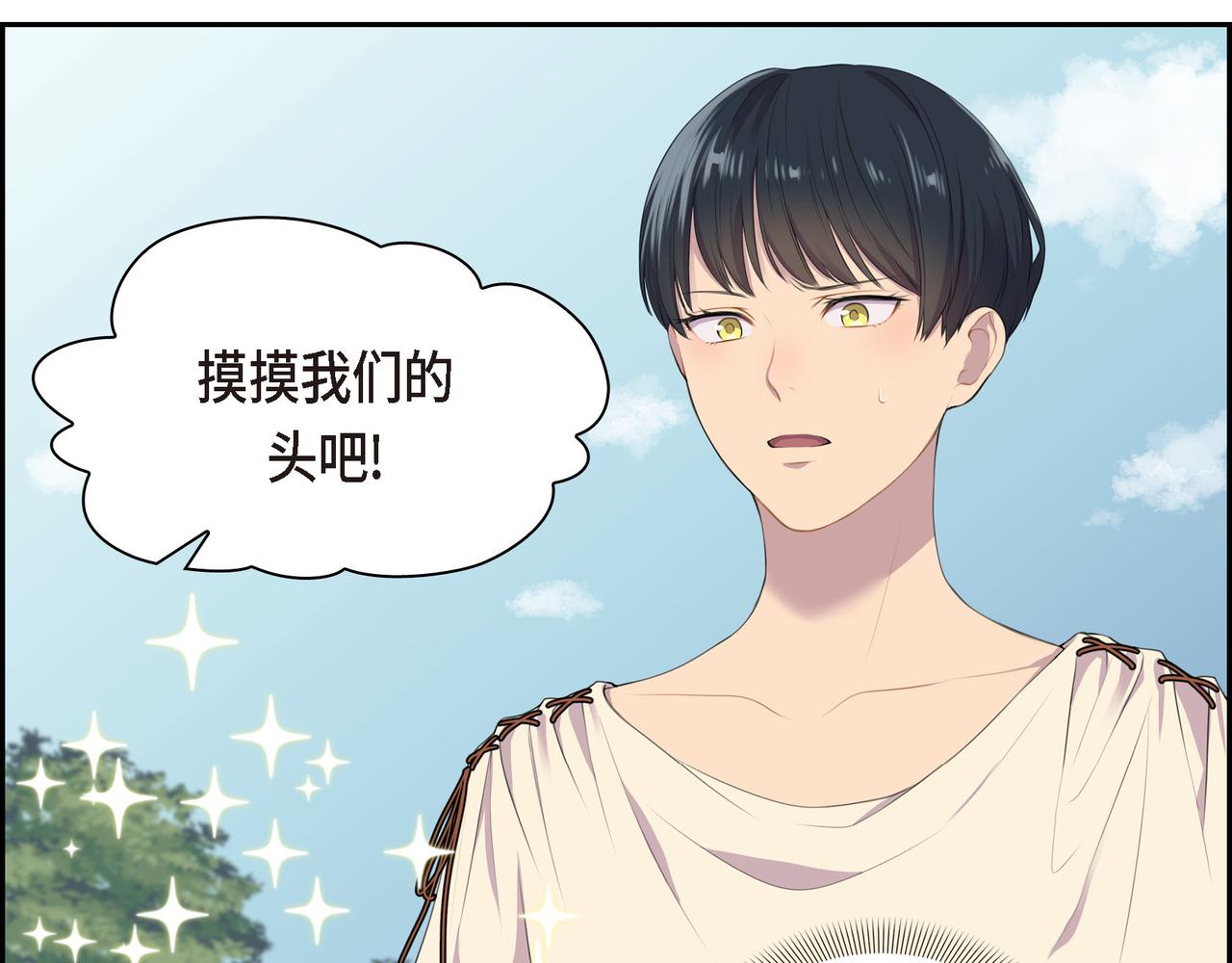 第4话 标记41
