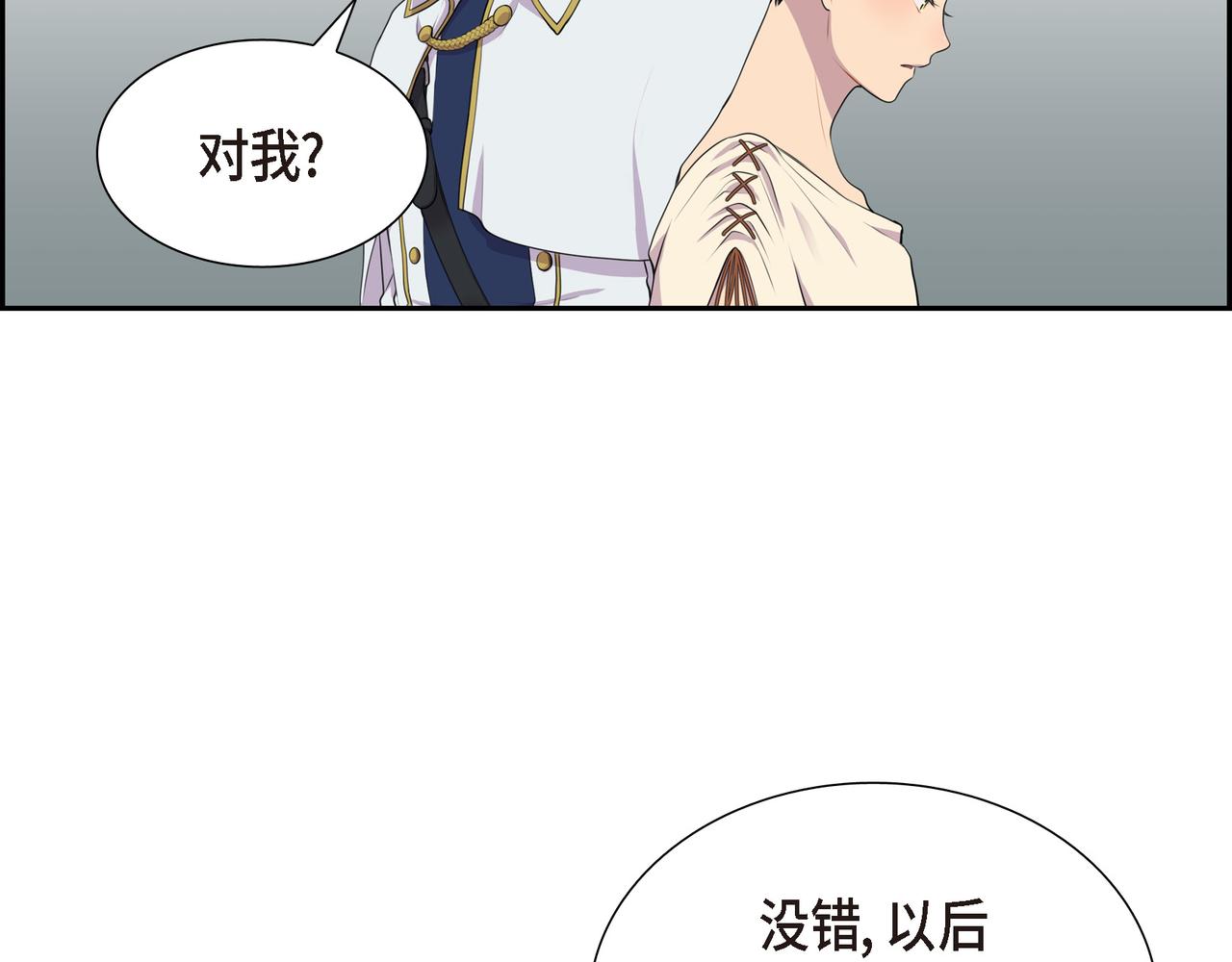 第5话 别把我当孩子102