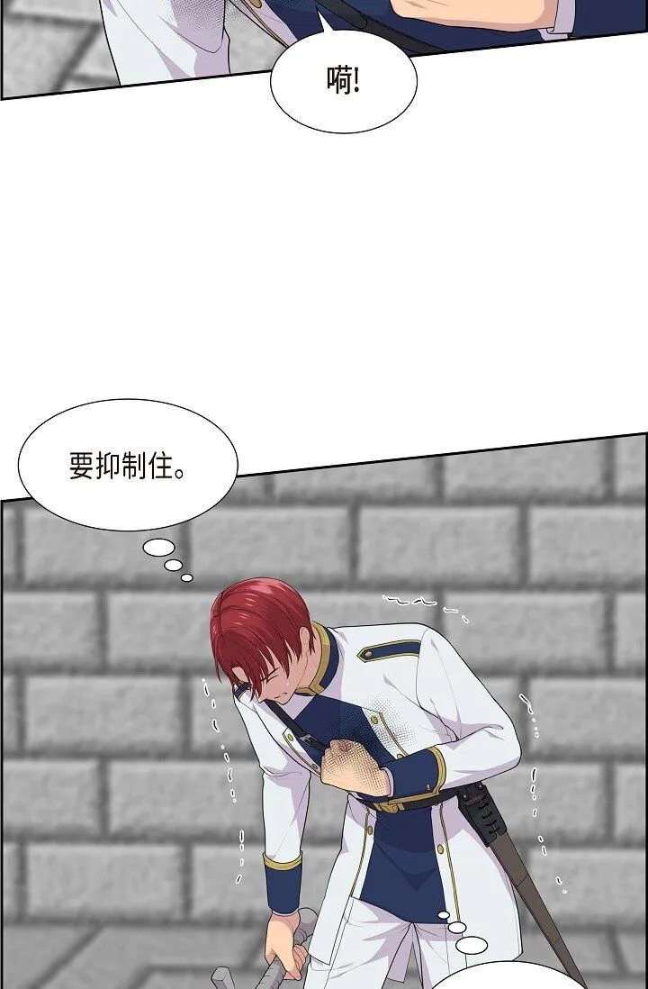 53 迷宫58