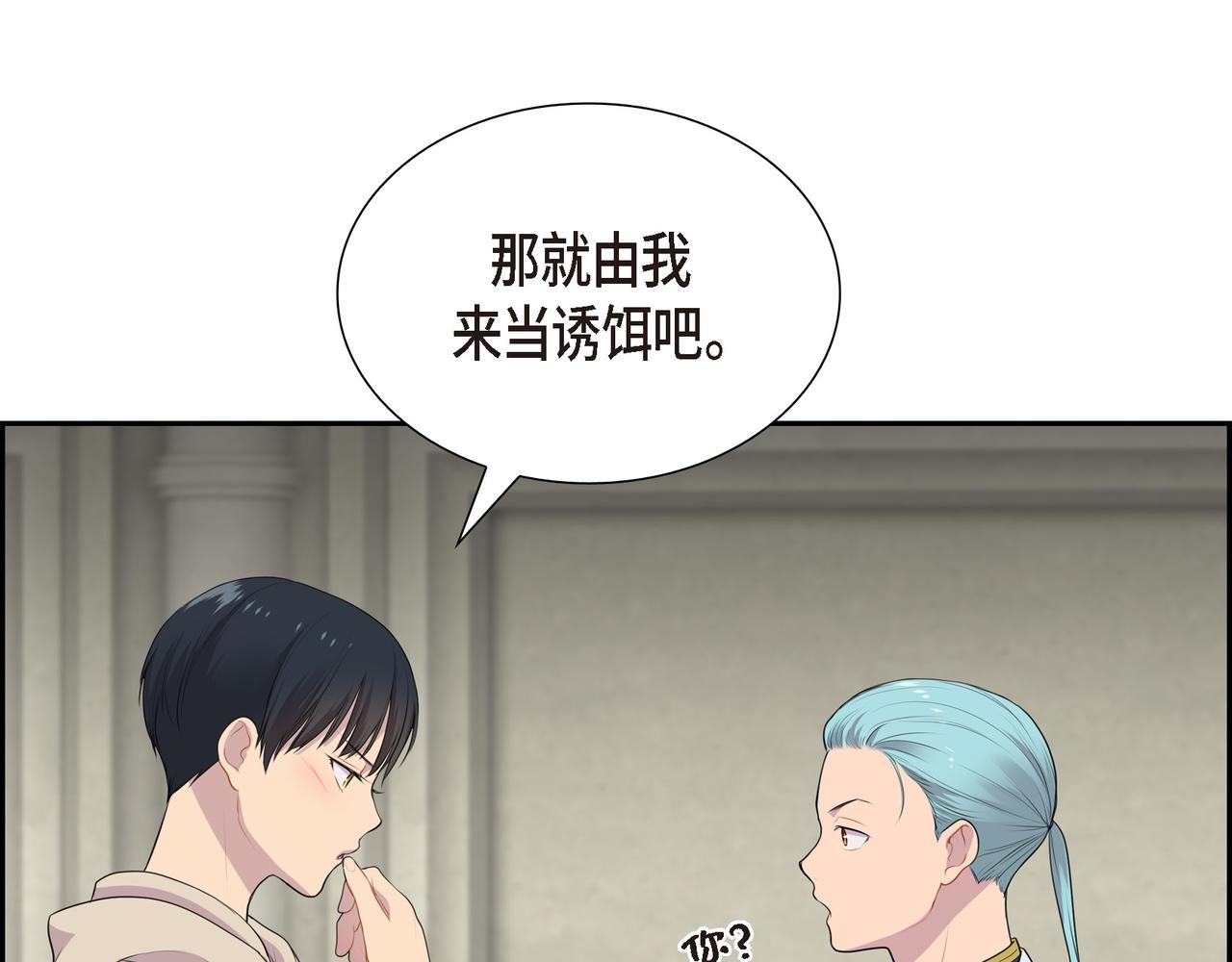 第19话 睡眠魔法78