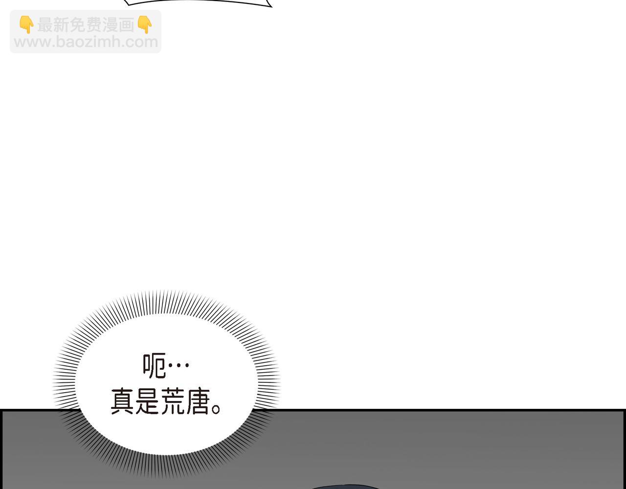 第19话 睡眠魔法5