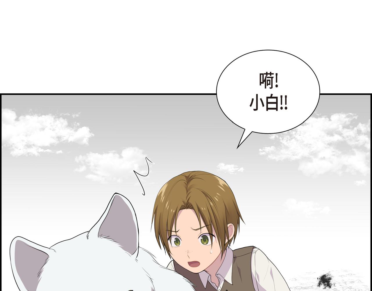 第19话 睡眠魔法106