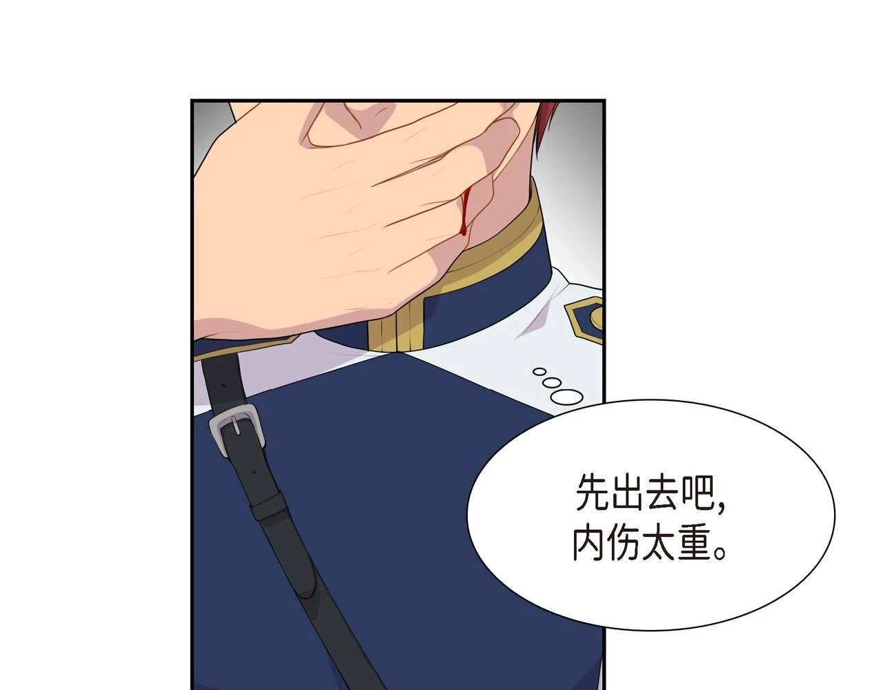 第31话 我给你买56