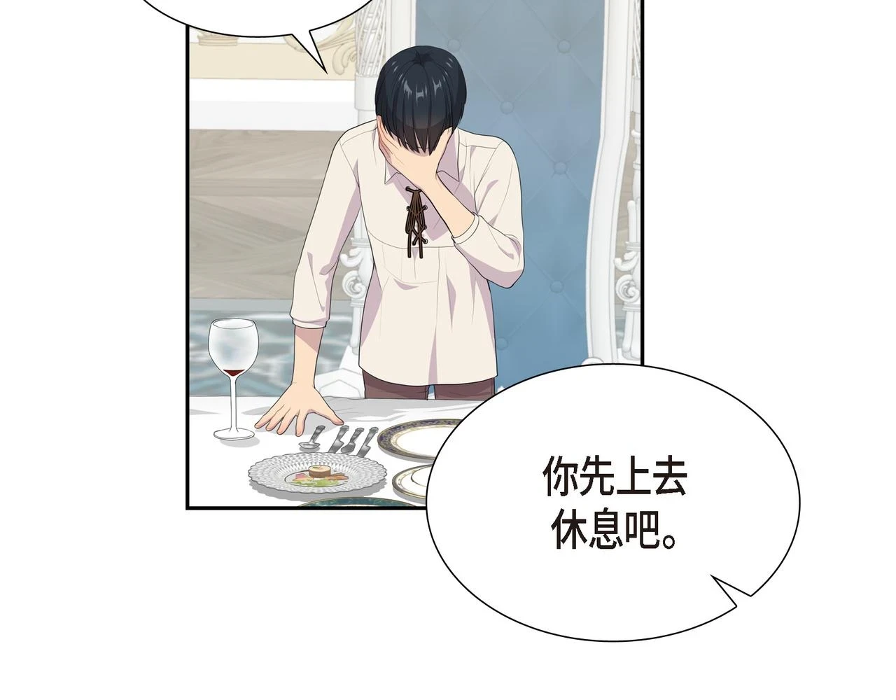 第31话 我给你买46