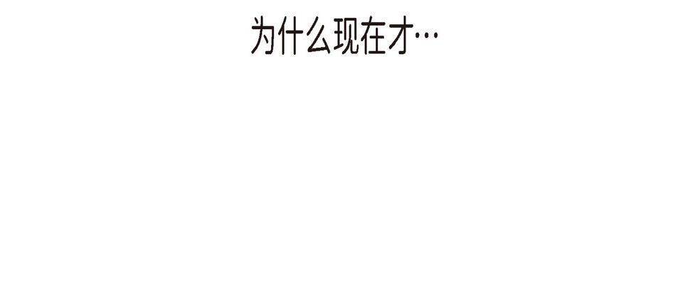 第35话  我怕他离开我80