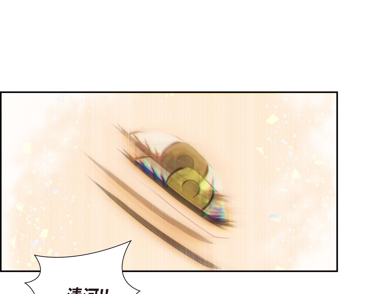 第1话 我一直等着你139