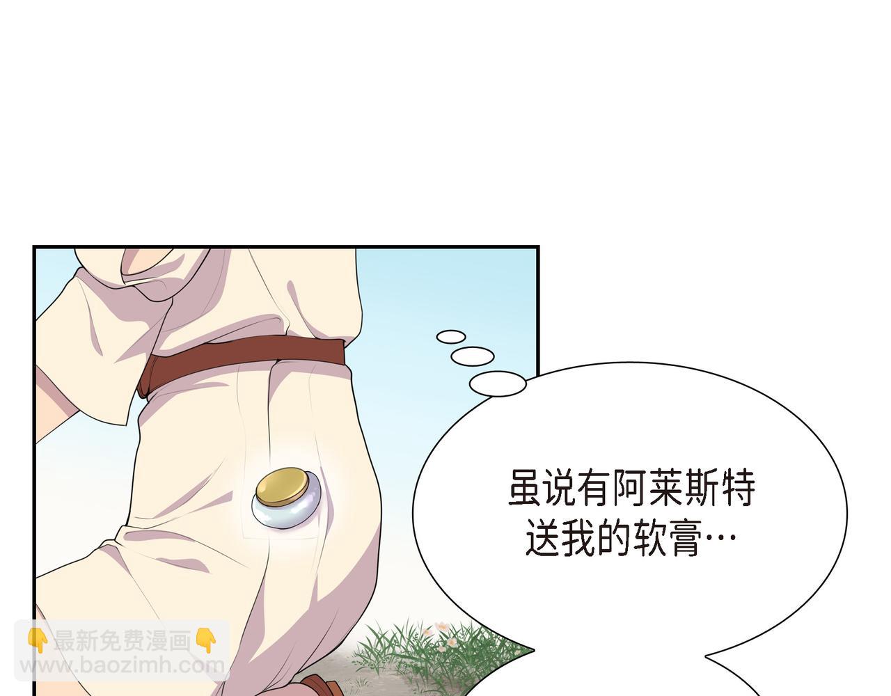 第7话 生命树56