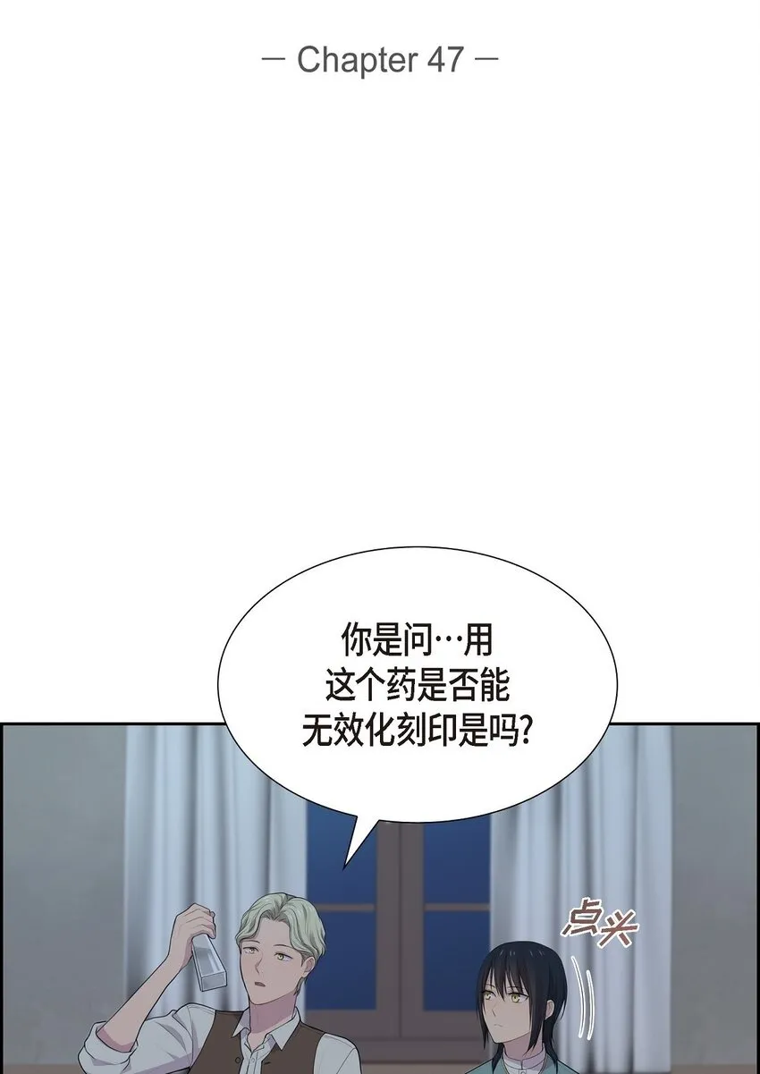 47 和那时候一模一样1