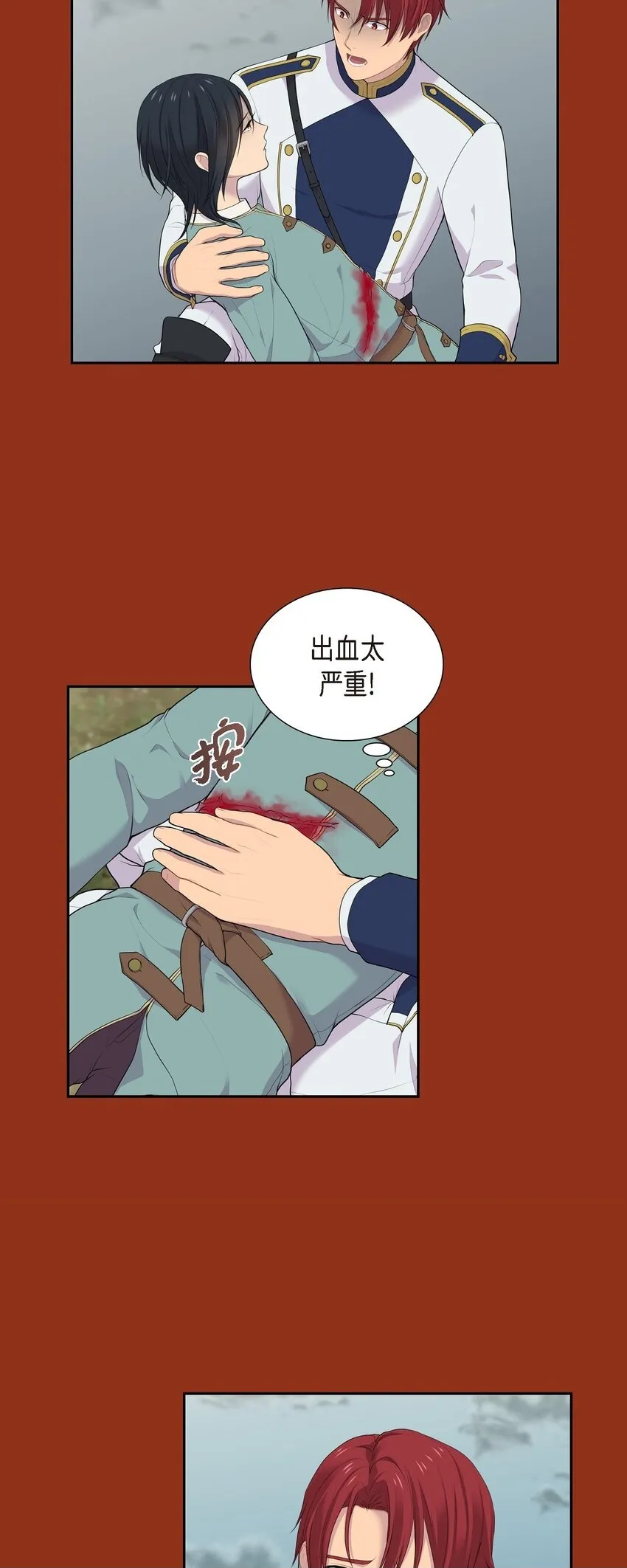 48 假刻印49