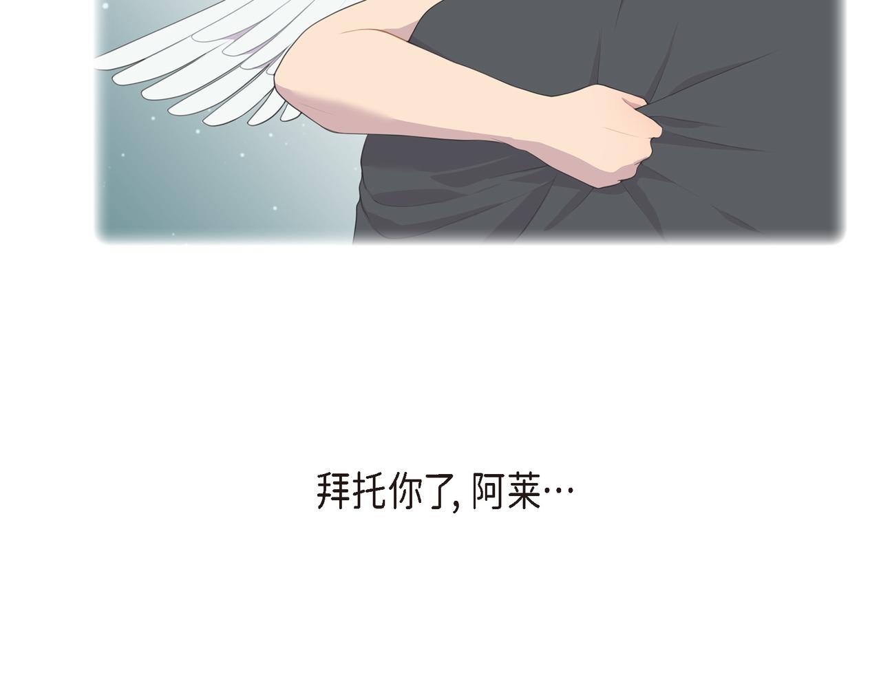 第4话 标记76