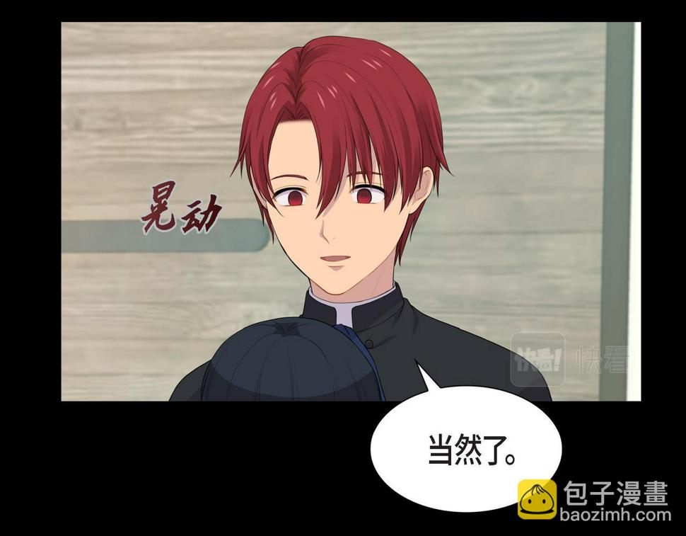 第38话 你是不会等我的9