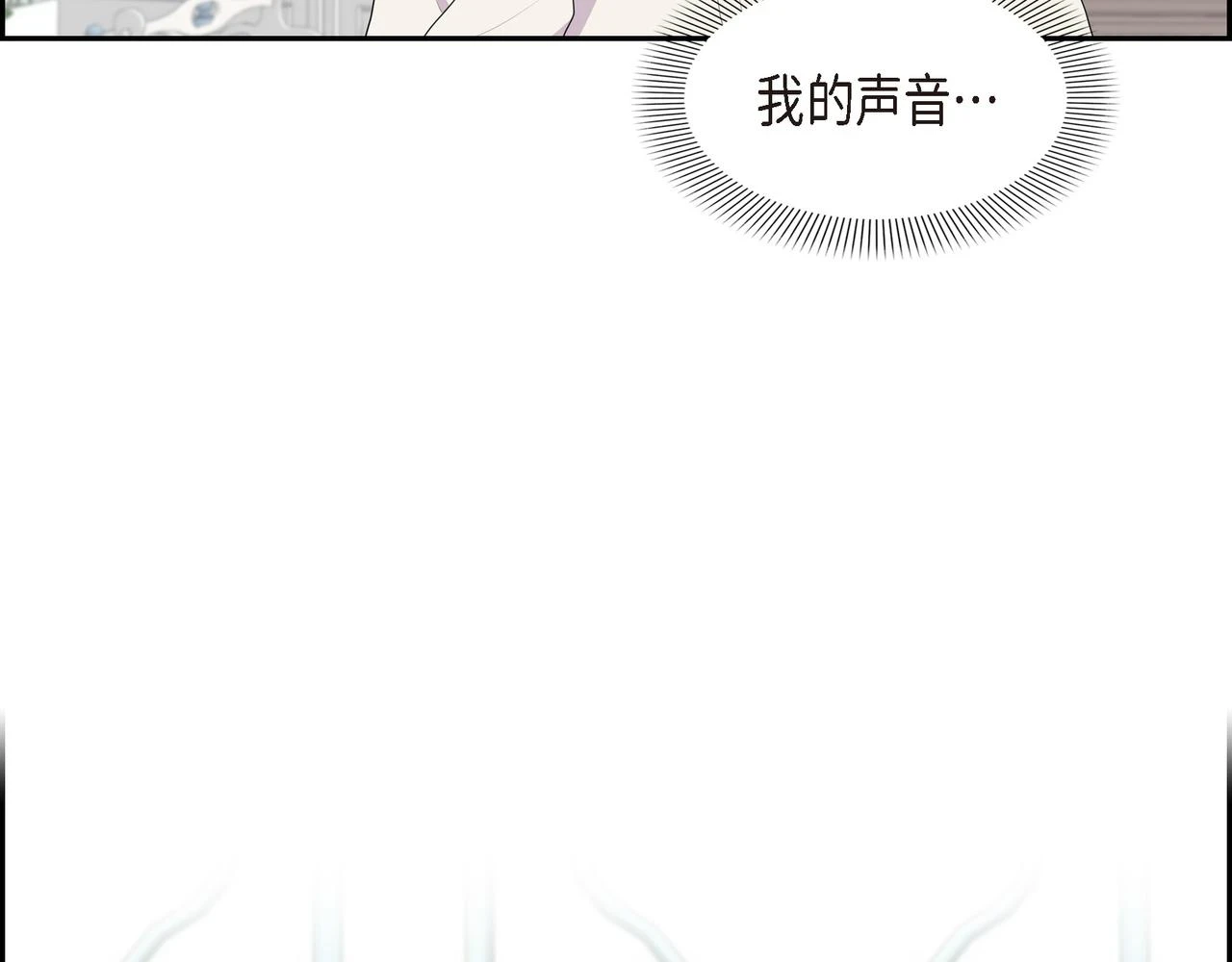 第33话 那一起上路吧57