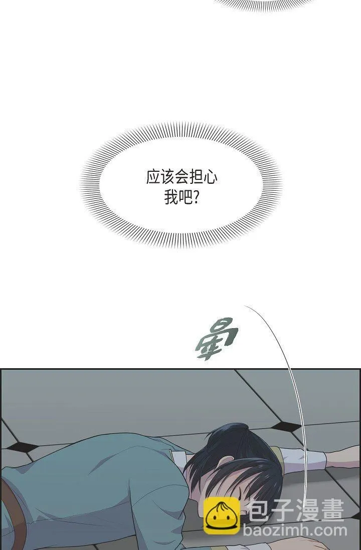 52 原始裂缝59