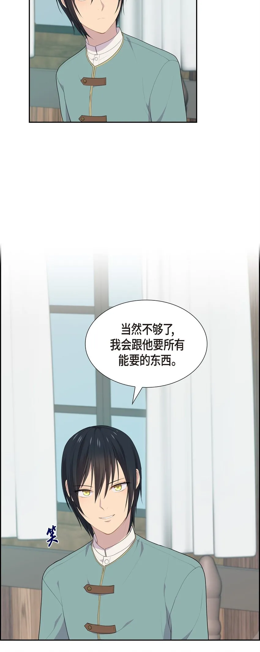 41 我丝毫想不起来13