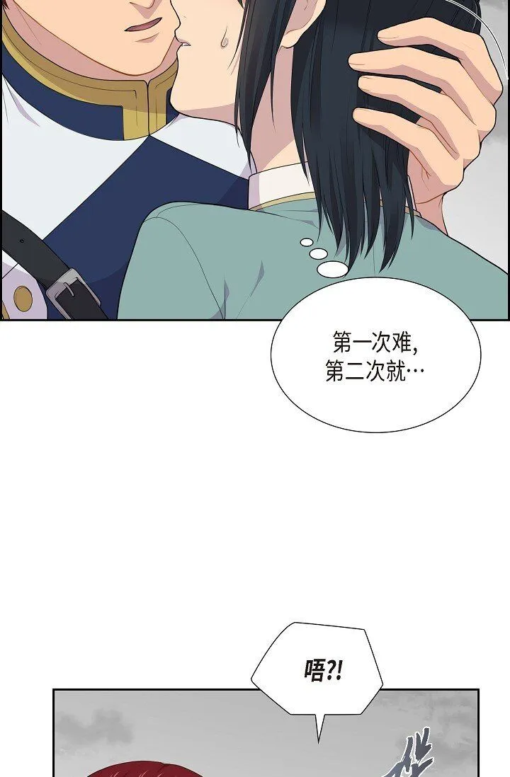 56 难道你没看出来吗？30