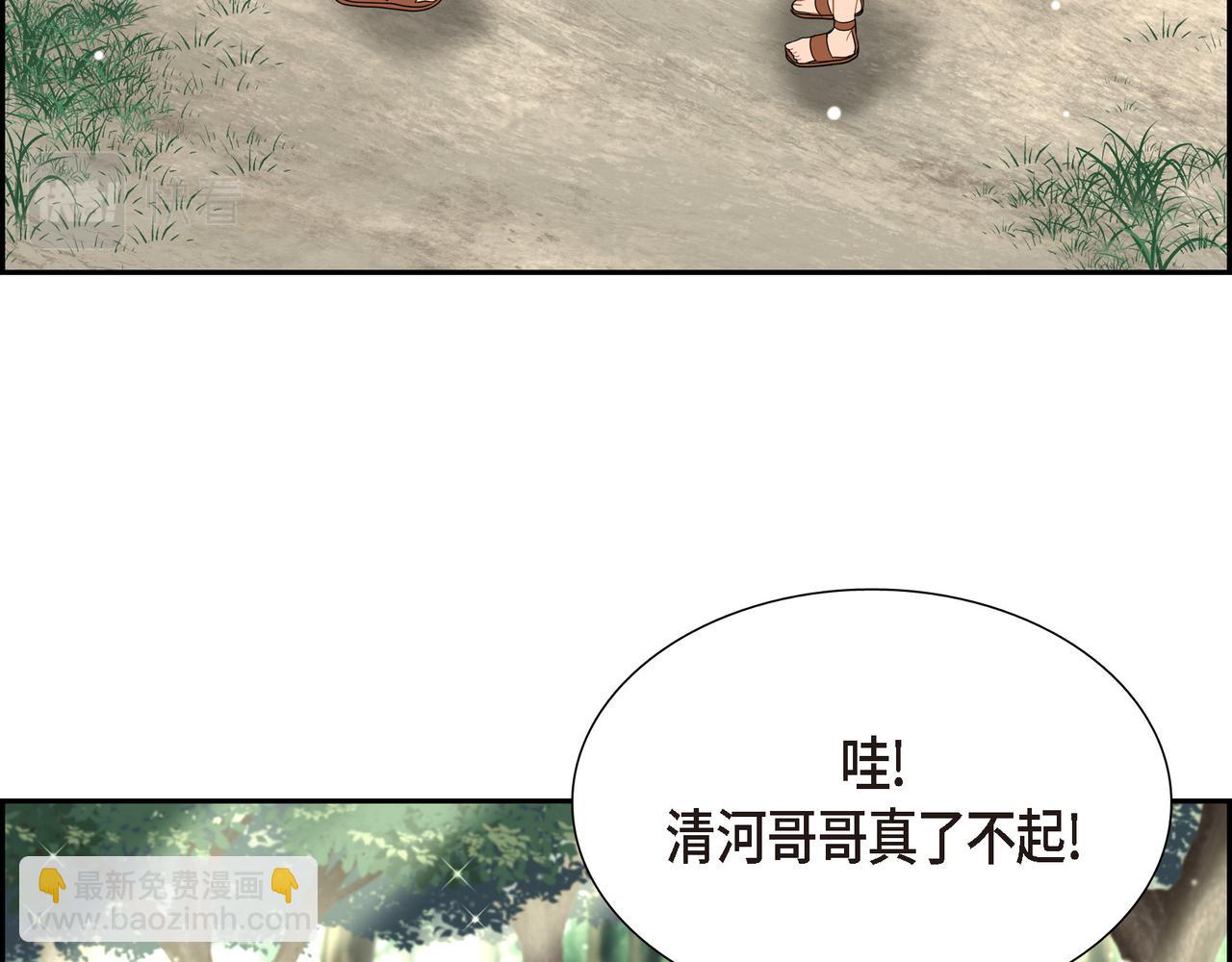 第10话 不能再依赖他了51