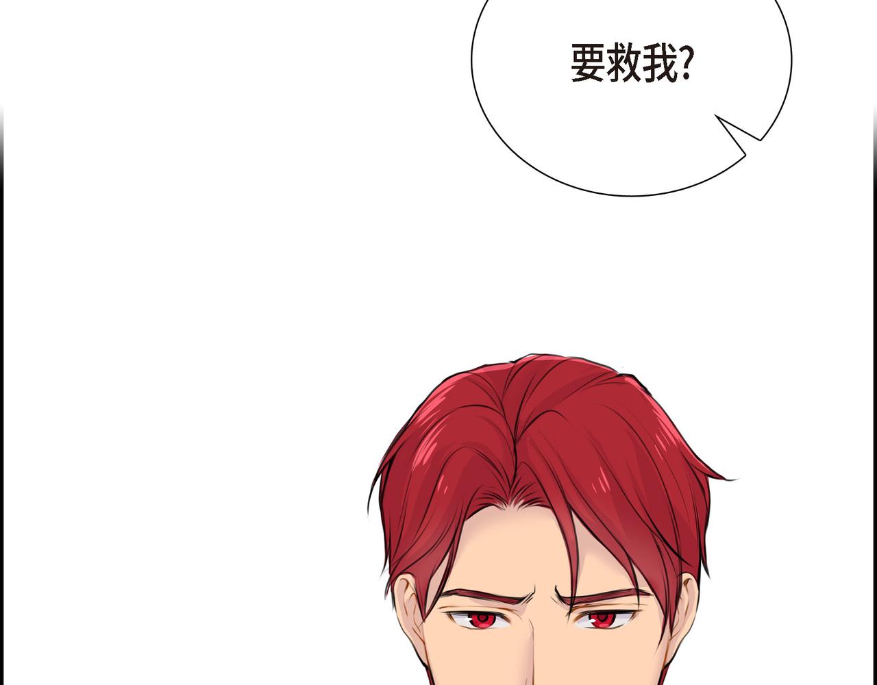 第1话 我一直等着你22