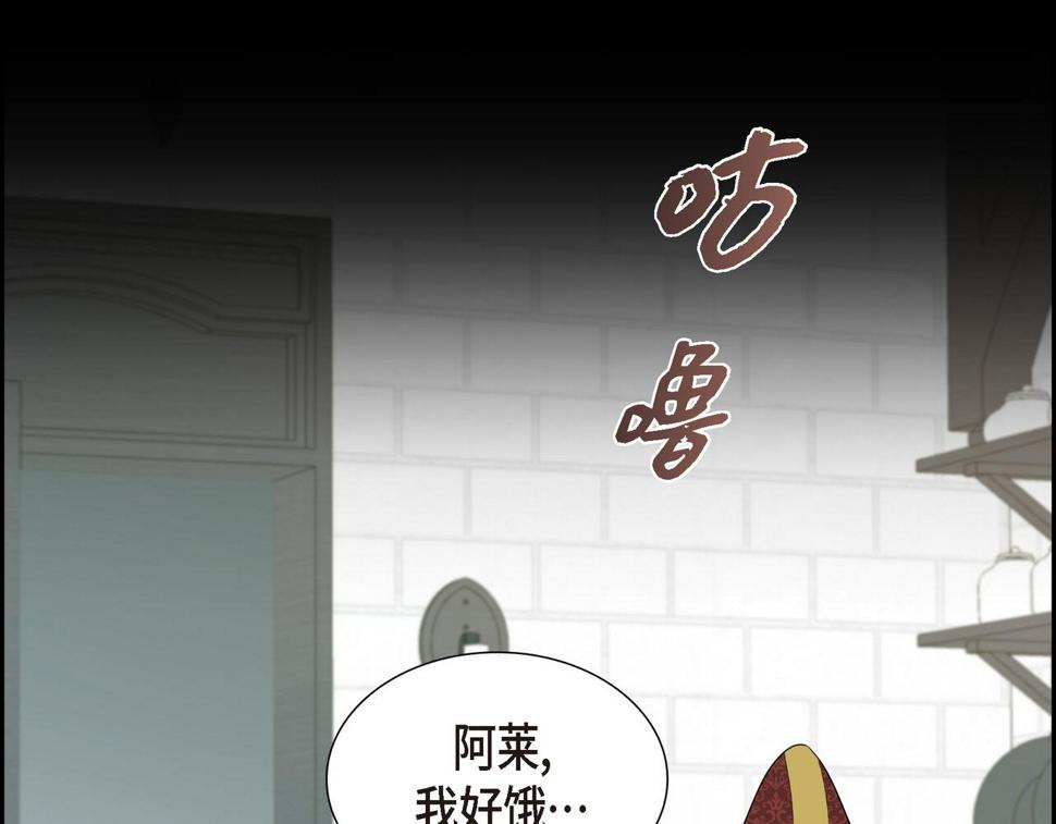 第37话 一定要照顾好自己103