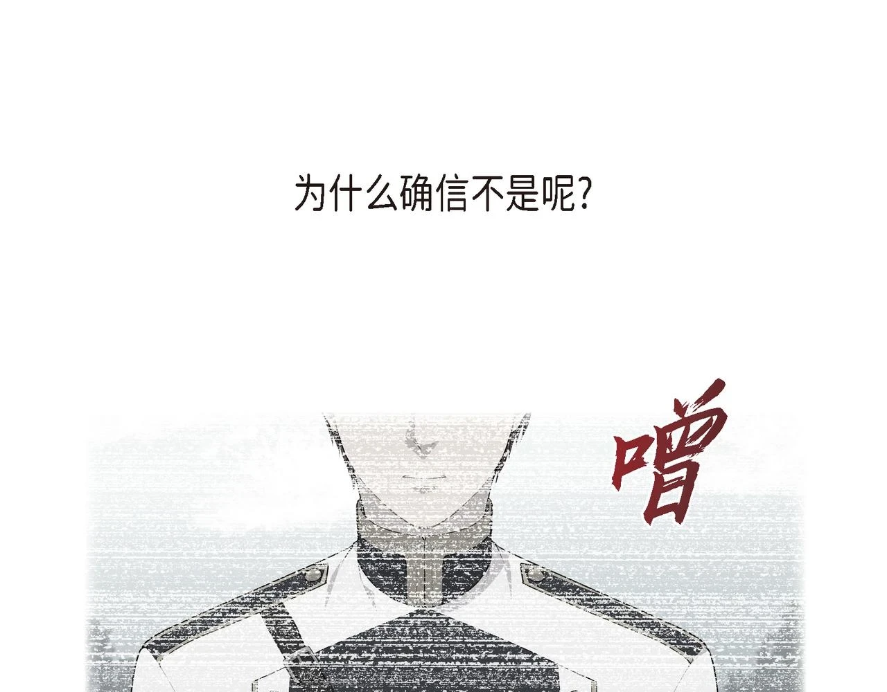 第32话 看来你很在意她107