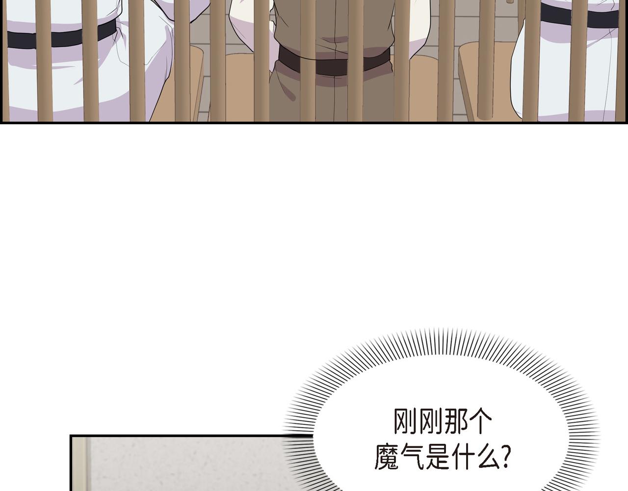 第16话 弄混酒和水了15